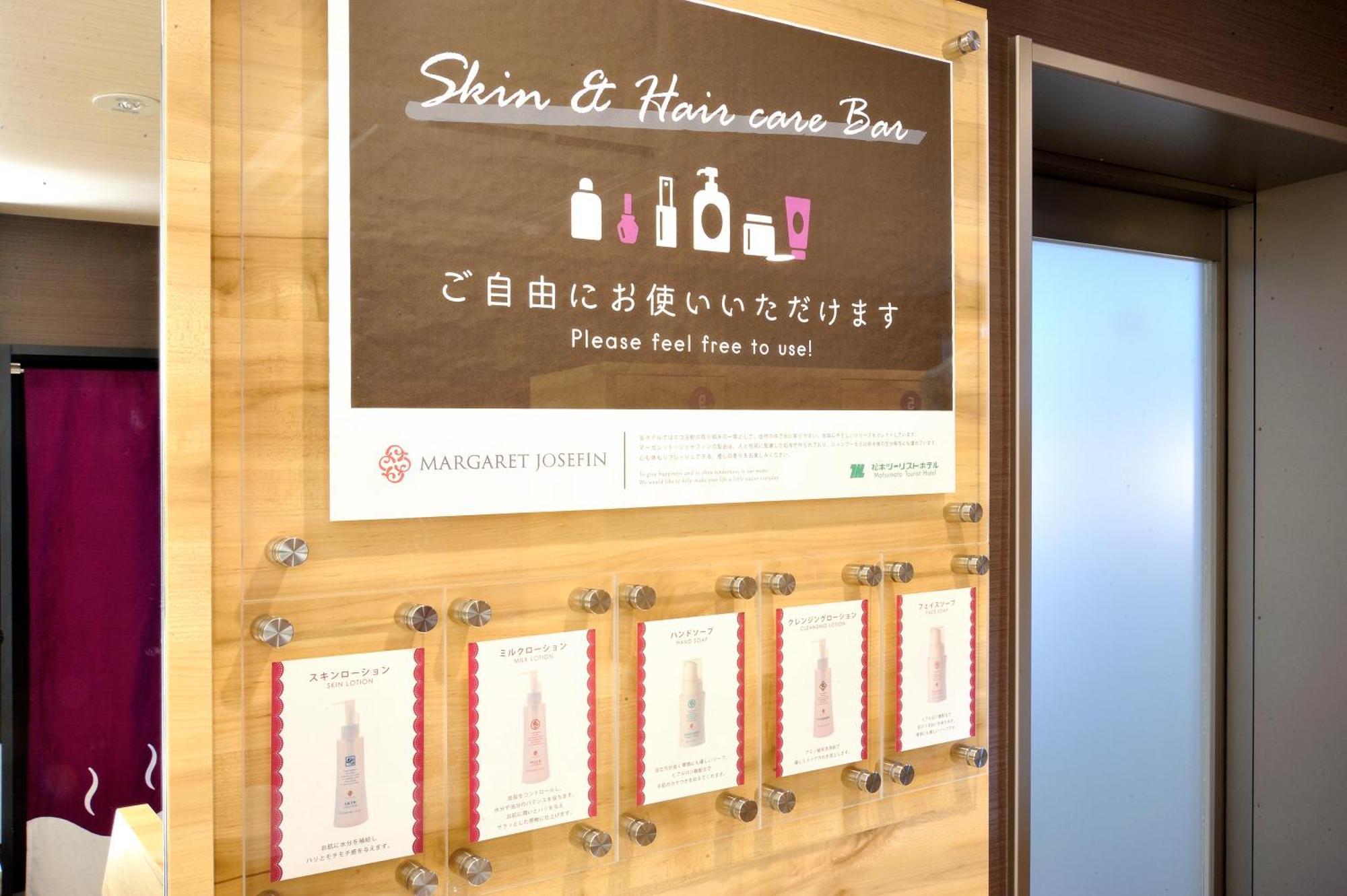 Matsumoto Tourist Hotel Extérieur photo
