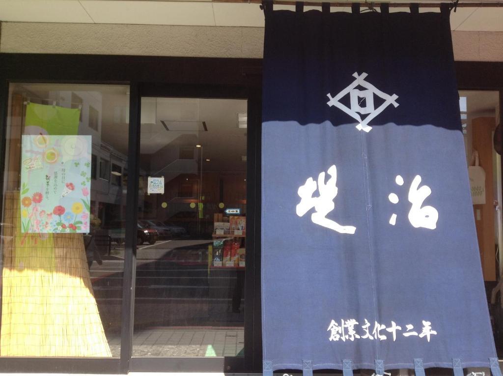 Matsumoto Tourist Hotel Extérieur photo
